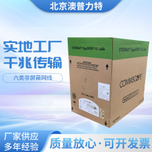 Commscope�����������1071E�o���~�W��23��Ҏ�p�g��305��