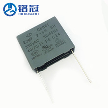 ��Ӧ���ŷ���CBB61������������� 350VAC225K 2.2UF350V P27.5MM