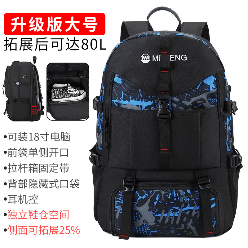 Mochila para hombre Mochila de viaje al aire libre Equipaje de gran capacidad Bolsa de montañismo Bolsa impermeable de ocio para viajes de negocios