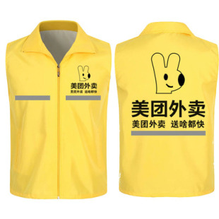 ♔ Meituan Delivery Sun Protection Clothing Workwear Rider Gear Autumn and Winter Clothing Jacket Sweatshirt Windbreaker Windproof Coat