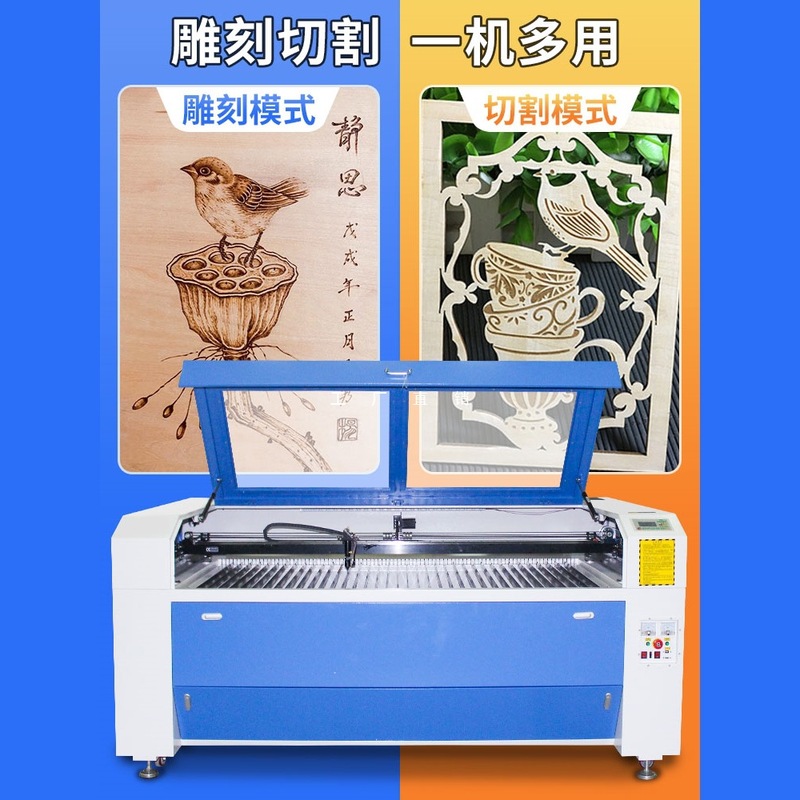レーザー彫刻機小型全自動二酸化炭素木材プラスチック生地アクリルレザーレーザー切断機|undefined