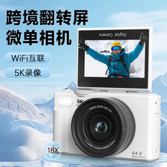 越境貿易用マイクロデジタルカメラ、5K動画撮影、家庭用自撮り、3inch高画質フリップスクリーンカメラ、学生向け