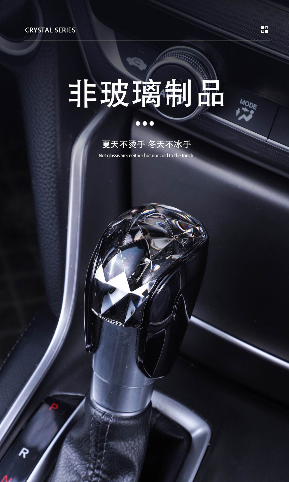 Ejv Accord Inspire modified crystal gear shift knob cover, Accord Inspire crystal automatic gear shift lever accessory