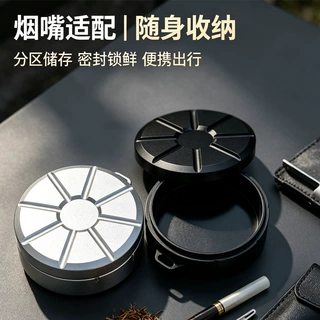 铝合金鼻烟盒cnc加工定制金属圆形烟罐烟嘴盒精致礼品盒logo定做