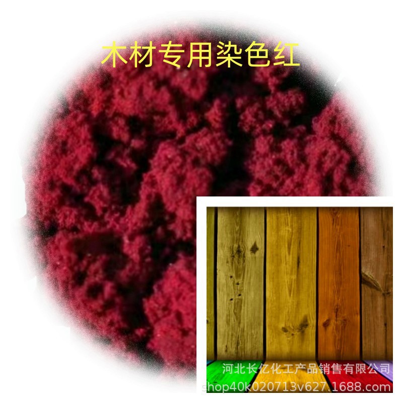 木材专用铁红彩砖水泥水磨石混凝土添加用氧化铁颜料铁红色粉