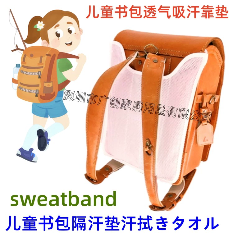 Экспортируется в Японию, студенческое впитывающее пот полотенце, детская школьная сумка, подушечка для пота, полотенце для протирания пота, повязка на голову, повязка на голову
