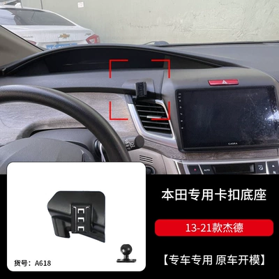 Honda Accord Civic Crv Car phone holder - 13-26-models-of-jade