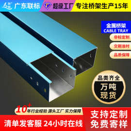 铝合金电缆桥架50*100梯式大跨距槽式托盘式金属光伏电线走线槽盒