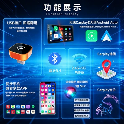 Box Orange Android Autocarplay – Simsiz CarPlay və Android Auto