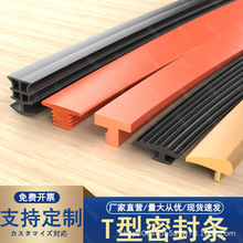 T���b��ܷ�lǶ��ʽ�z�l������p϶�w�����z���m��ˮ����|��l