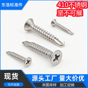 �|��410���P�ƽ�^���^�β��β�ݽz��β�������ݽz�M4.2M4.8