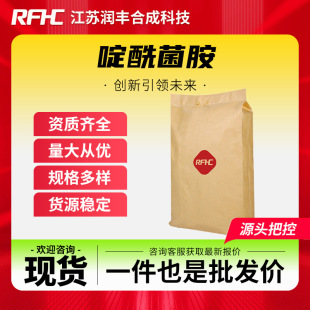 ������� 188425-85-6 ������ �ϳɿƼ� �F؛