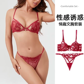 文胸套装;法式文胸;女士三角裤