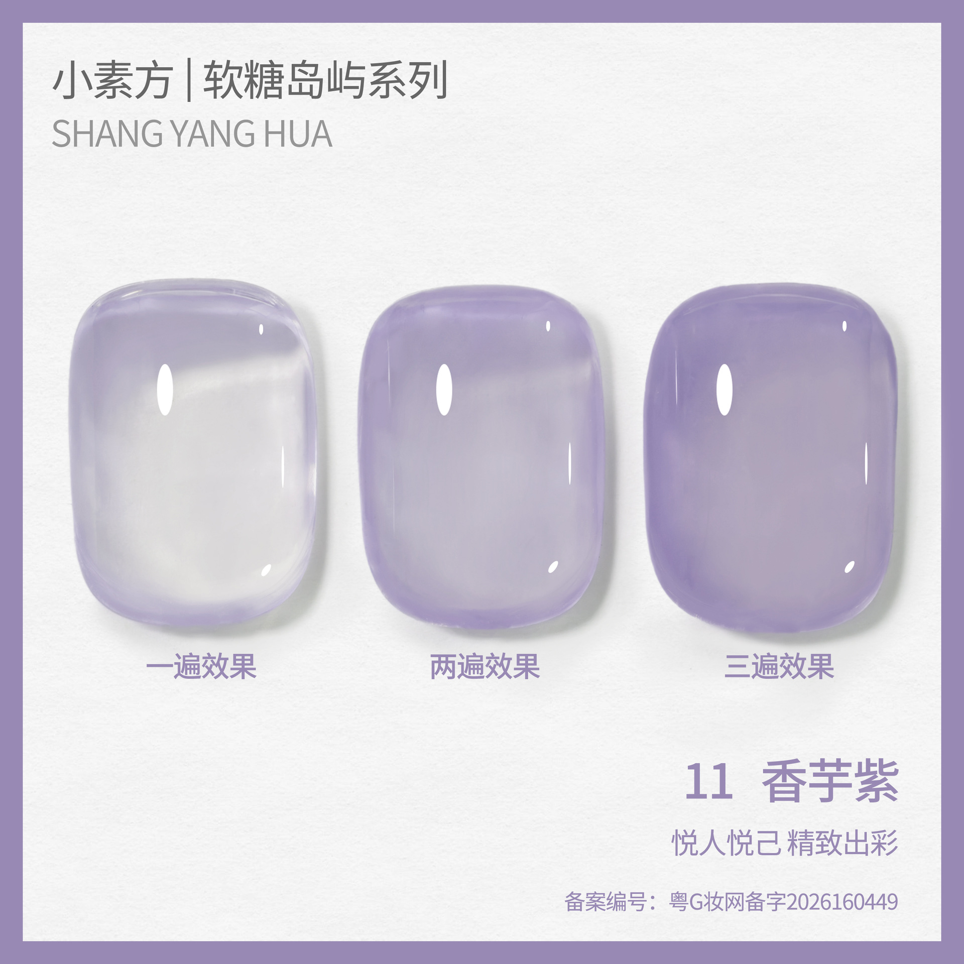 Esmalte Gel Translúcido para Uñas, de Larga Duración, Cambio de Color, para Manicura