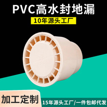 ���� PVC��ˮϵ�� ��ˮ�ܵ����Bˮ��©���z��ͬ�Ӹ�ˮ�����