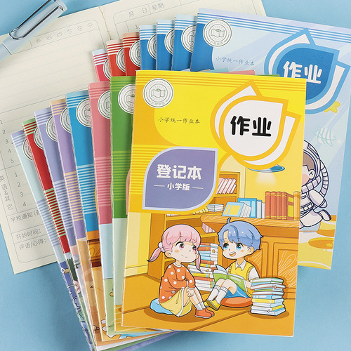 A5 Homework Registration Book for Elementary School Students, Cute Cartoon Family Homework Copy Book, School and Home Communication Homework Record Book