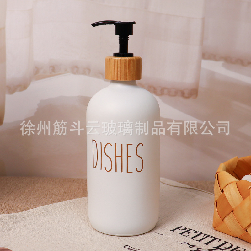 475ml; 접시+검은색 펌프 헤드; 유리