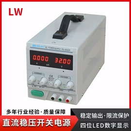 稳压电源;开关电源;其他仪器仪表