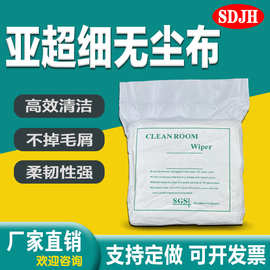 无尘布4009光学仪器清洁除尘工业擦拭布吸水吸油电超细无尘布