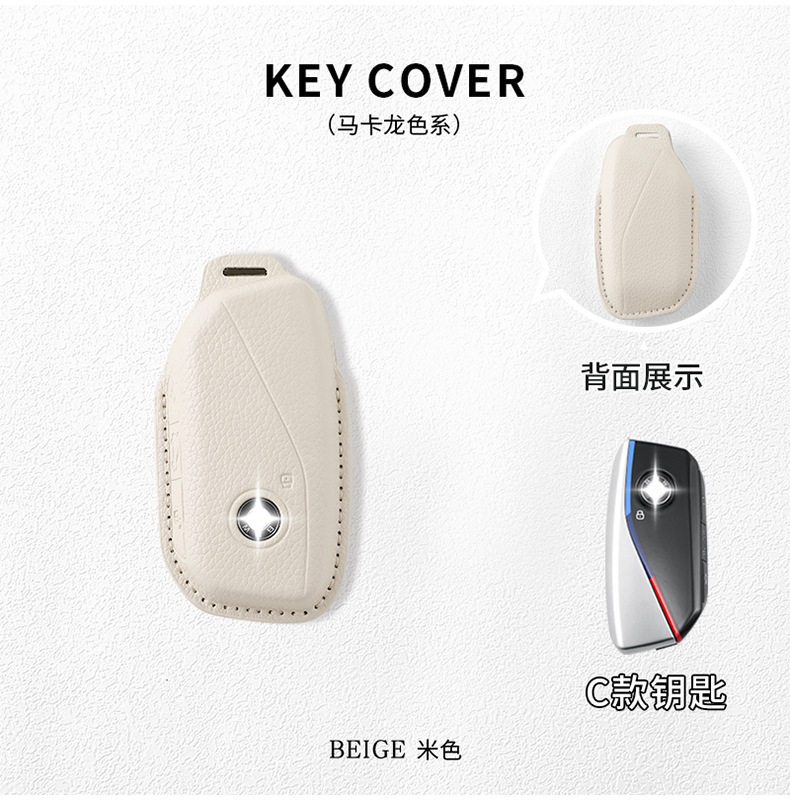 Suitable for Bmw X3 Key Cover X5/X1 New Three Series Five Series Blade 530/I3/325Li/1 Series/X2 Car