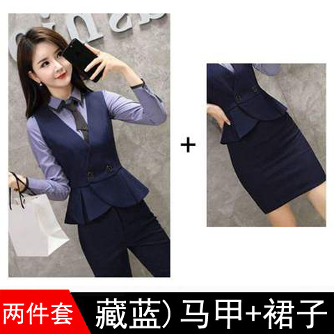 Тибетский синий) юбка жилета 69 юаней