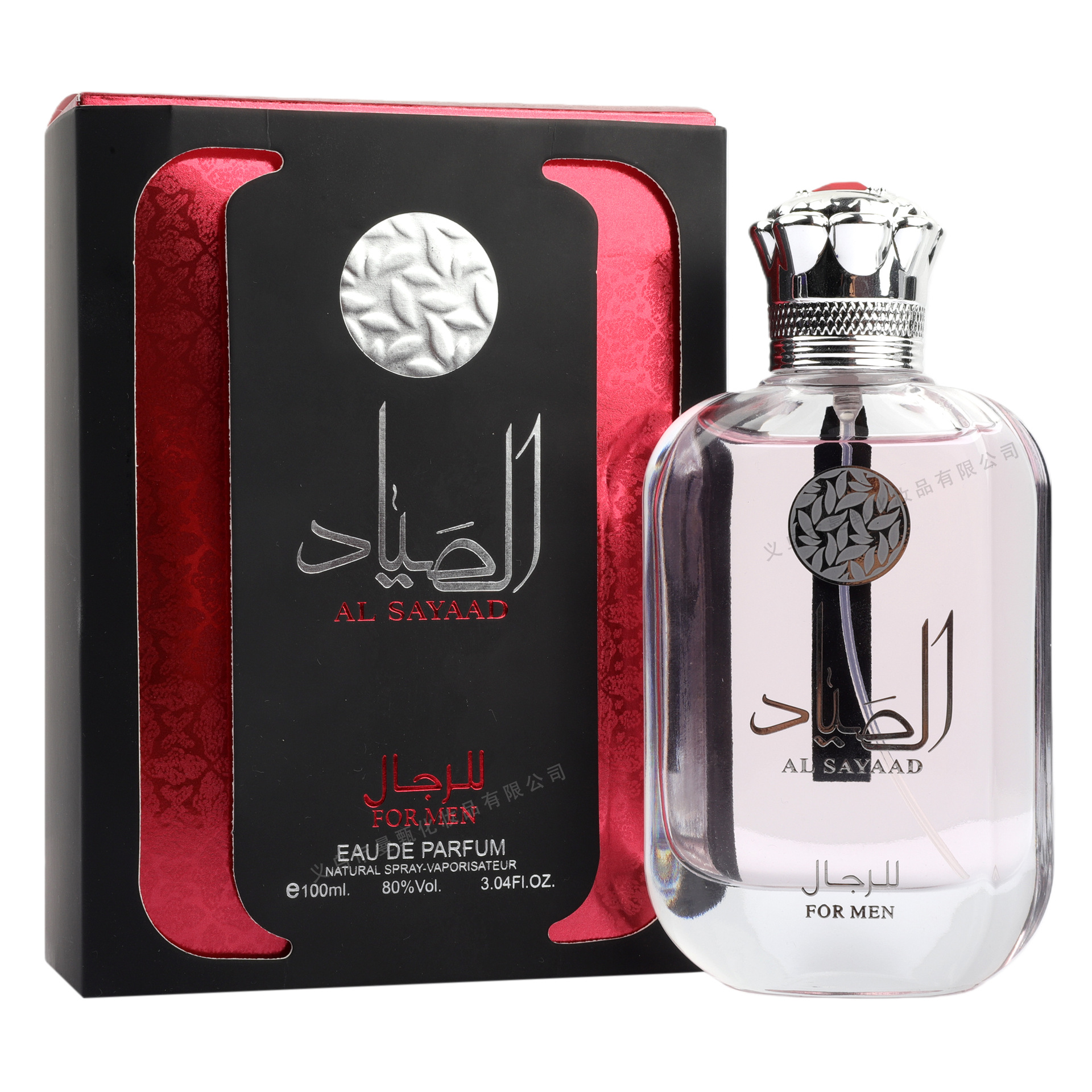 100ml fragancia de comercio exterior transfronterizo fragancia duradera de alta calidad en el Medio Oriente SZ - 034 fábrica de fragancia árabe al por mayor