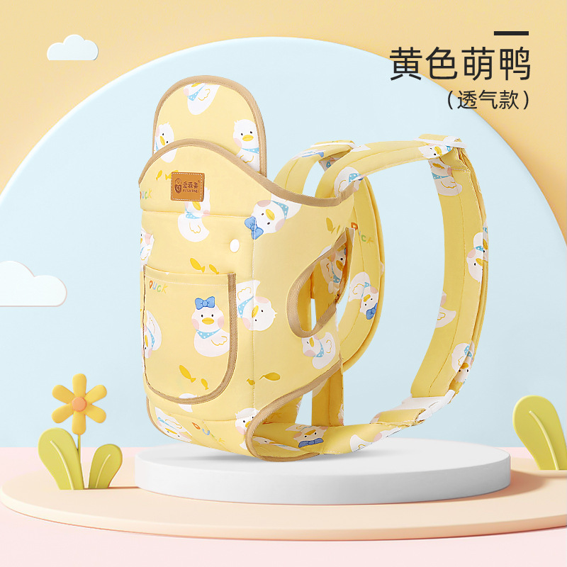 노란 오리 천 스타일