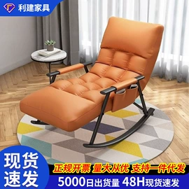 办公椅;懒人沙发;餐椅