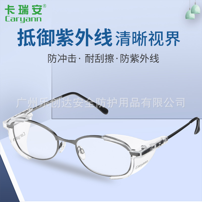 Lechuang Dhaka Ryan Caryann trendy ultra-light goggles men's and women's metal frame goggles can be equipped with myopia film