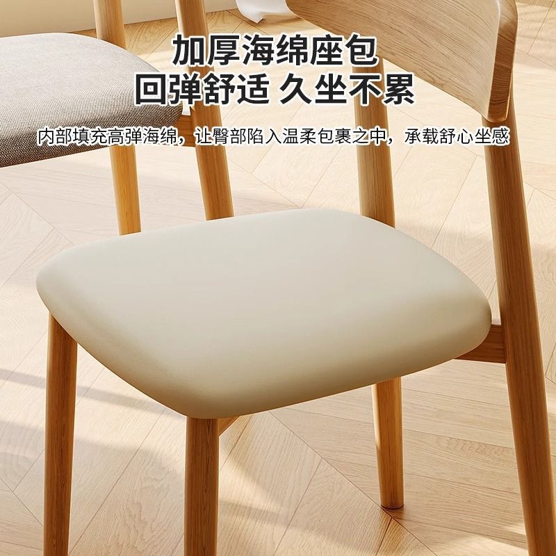 Silla de comedor de madera maciza silla de respaldo familiar silla de estudio silla de respaldo simple silla de té taburete de mesa de hotel