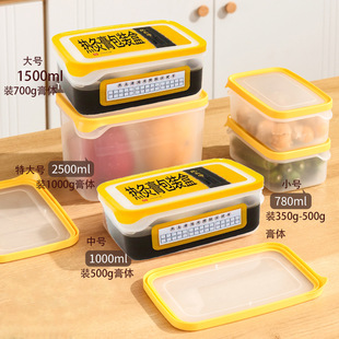 in stock hot moxibustion paste preservation box hot moxibustion health care paste plastic packaging box health care hall mud moxibustion microwave heating box