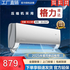 【全国補充】深セン三菱 1.5馬力エアコンファーストクラス吊り下げ冷暖房周波数変換フラッグシップ1馬力シングル冷暖房省エネ