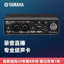 YAMAHAUR22Cרҵ¼һ