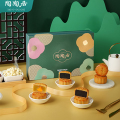 陶陶居望月広州月餅礼箱400g卵黄白蓮蓉紅あん中秋節プレゼント共同購入