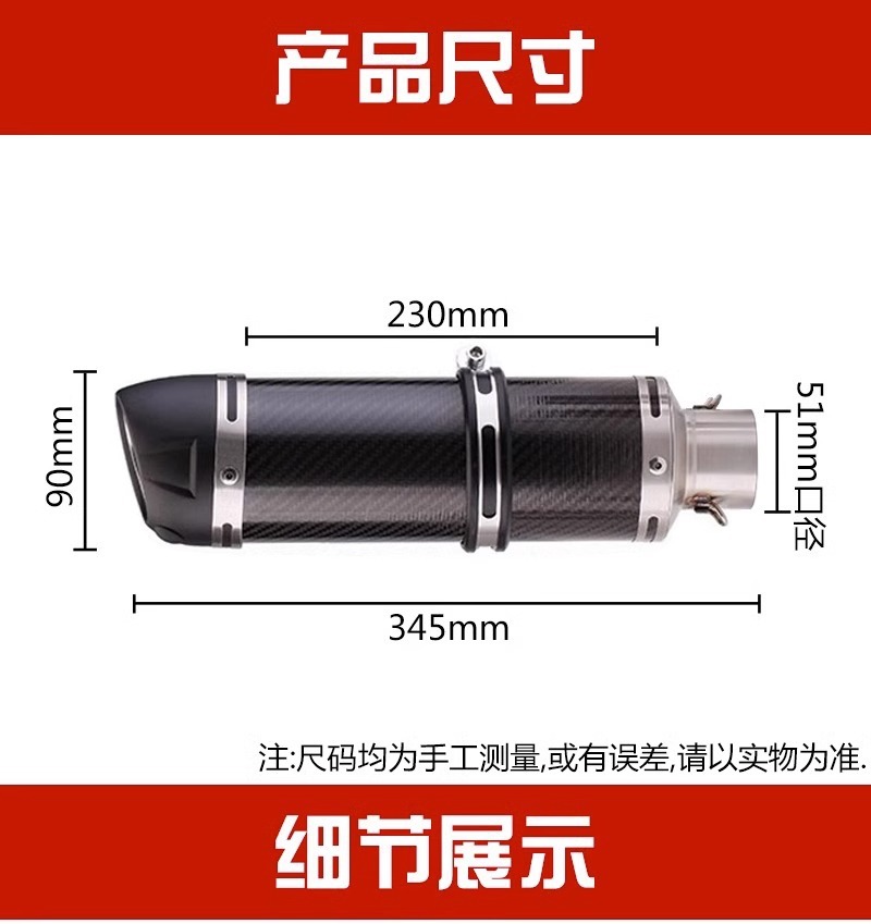 Motorcycle Exhaust Pipe Modification F02 Small Cylinder 51mm Diameter Universal Tail Section Silencer Stainless Steel Carbon Fiber