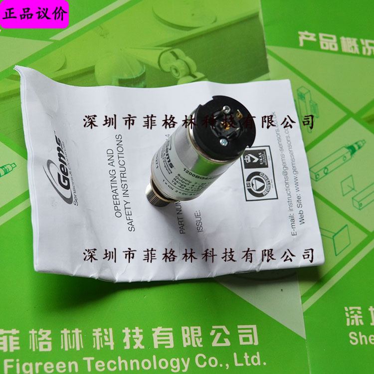 1200BG4A002A3UA停产用用CSP6189-A-6A0G-00捷迈GEMS压力传感器