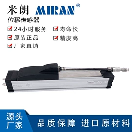 位移传感器;电子尺;角度传感器