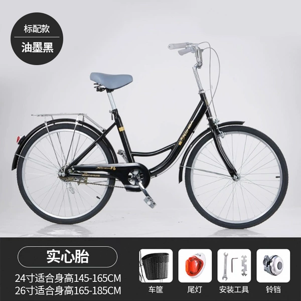 Ink black (solid tire) + standard