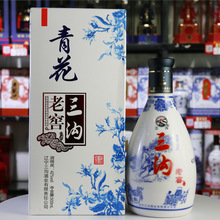 辽宁特产三沟【青花】42度500ml*1瓶浓香型纯粮白酒送礼商务宴请