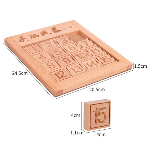 Wholesale Wooden Large Numbers Huarongdao Educational Early Education Toys Mobile Sliding Puzzle Competition Student Competition