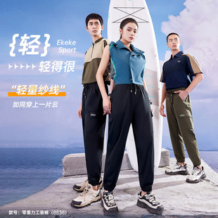 2024 Eco-Friendly Yarn Mint Mosquito-Repellent Jogger Pants with Large Pockets for Couples, Quick-Dry Pants, Cool and Versatile Casual Cargo Pants