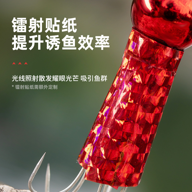 Fish hook, bait, lure hook, glow-in-the-dark squid bait, octopus hook, squid hook, trolling hook, lure octopus hook