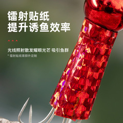 Fish hook, bait, lure hook, glow-in-the-dark squid bait, octopus hook, squid hook, trolling hook, lure octopus hook