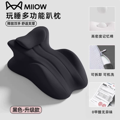 Multi-function pad: Help Love, Multifunctional Bed Intercourse - multifunctional-sleeping-pad-with-headrest-black-upgraded-model