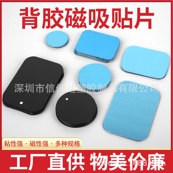 Phone holder