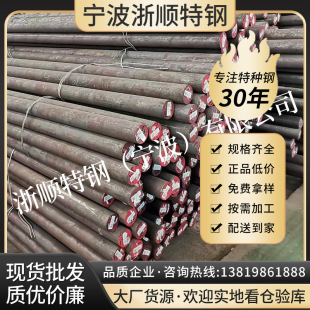 �F؛ SUS 420F���P� ��A Y30Cr13�����A� �A�� ���P�F ���ǰ�