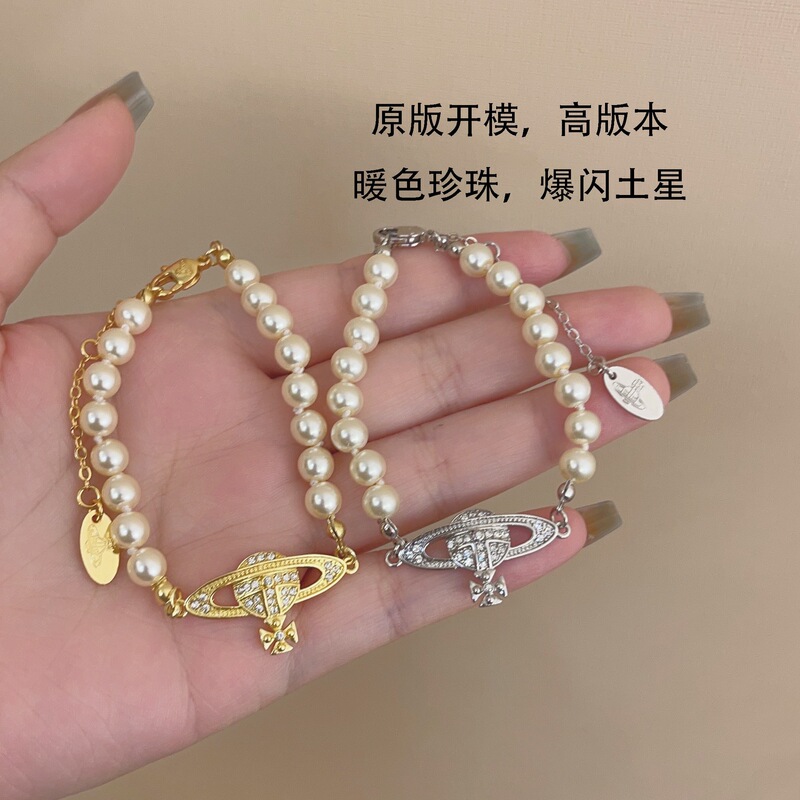 Empress Dowager Pearl Bracelet High Version Saturn Pearl Full Diamond European and American Light Luxury Niche Design Advanced Sense Empress Dowager Pearl Bracelet High Version Saturn Pearl Full Diamond European and American Light Luxury Niche Design Advanced Sense