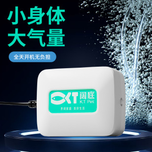 Oxygen Pump Household Oxygen Pump Fish Tank Oxygenator Ultra-Quiet Small Oxygenator USB Portable Fish Tank Oxygen Pump