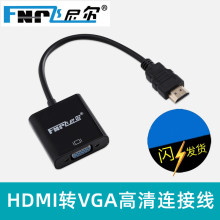 w᠖hdmi to vga hdmilDӾ1080P hdmiDvgaBӾ