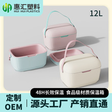 惠汇塑料保温箱工厂定制新能源汽车品牌国际企业冷藏礼品包装盒子